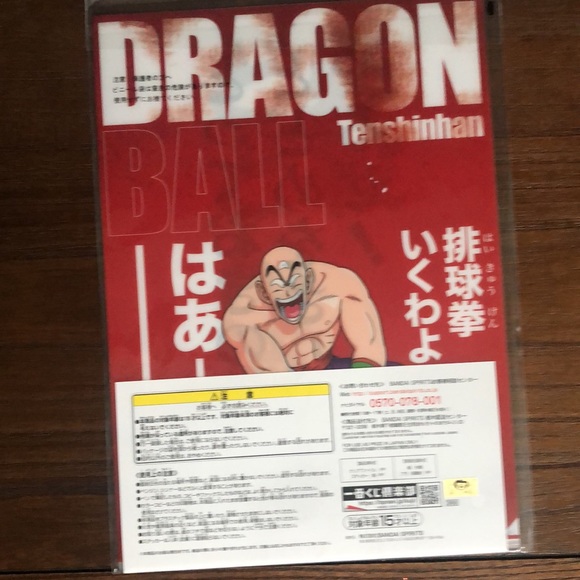 ICHIBAN KUJI BANDAI DRAGON BALL Z HISTORY OF RIVALS VISAUL STORY POSTER - Picture 5 of 8